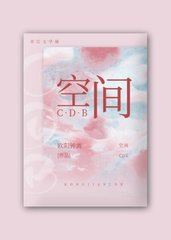 斗罗大陆ll绝世唐门